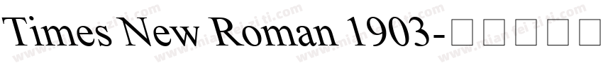 Times New Roman 1903字体转换